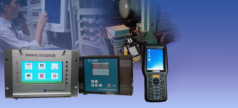 工业手持声波成像仪